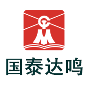 国泰精密机件（大连）有限公司