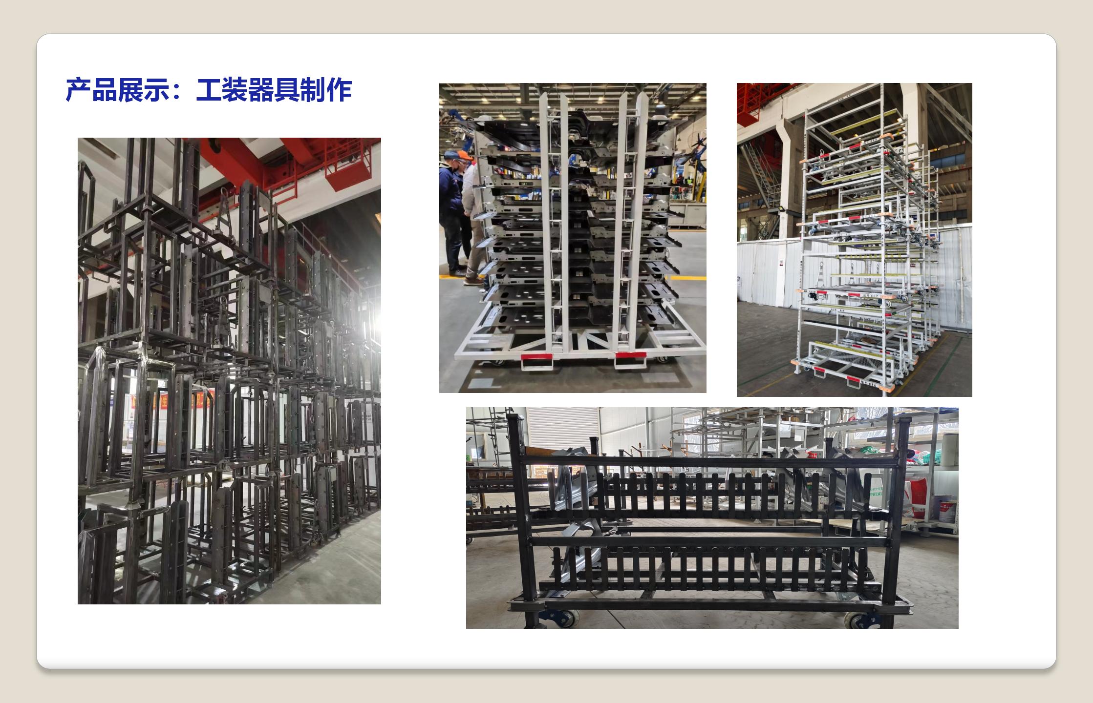 研林工业公司简介_09.jpg