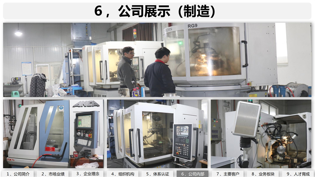 霸力克工业简介 二版_11.jpg