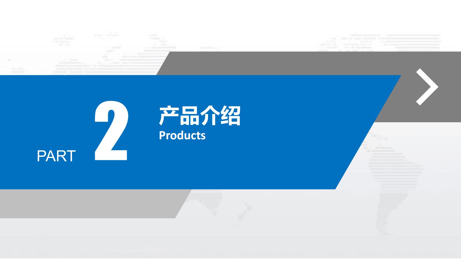 恒祥汽车零部件股份有限公司及大连恒祥工厂介绍 (1)(1)_08.jpg