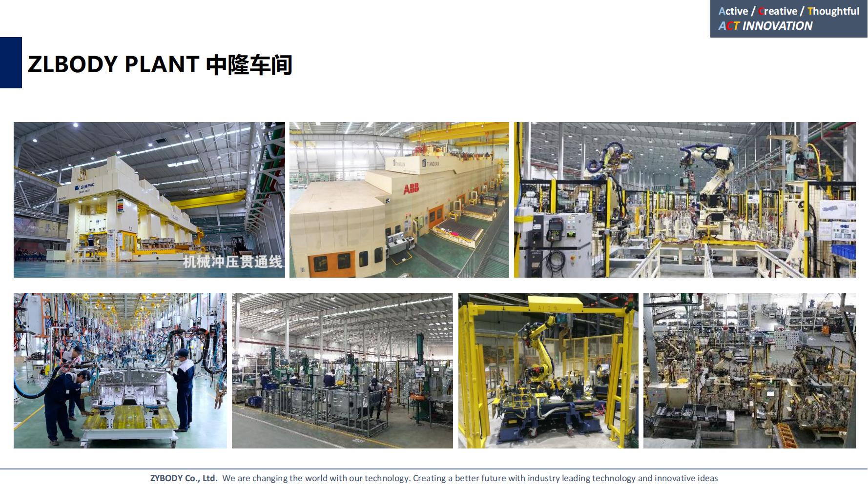 中源汽车 _ 2025.02.20_09.jpg