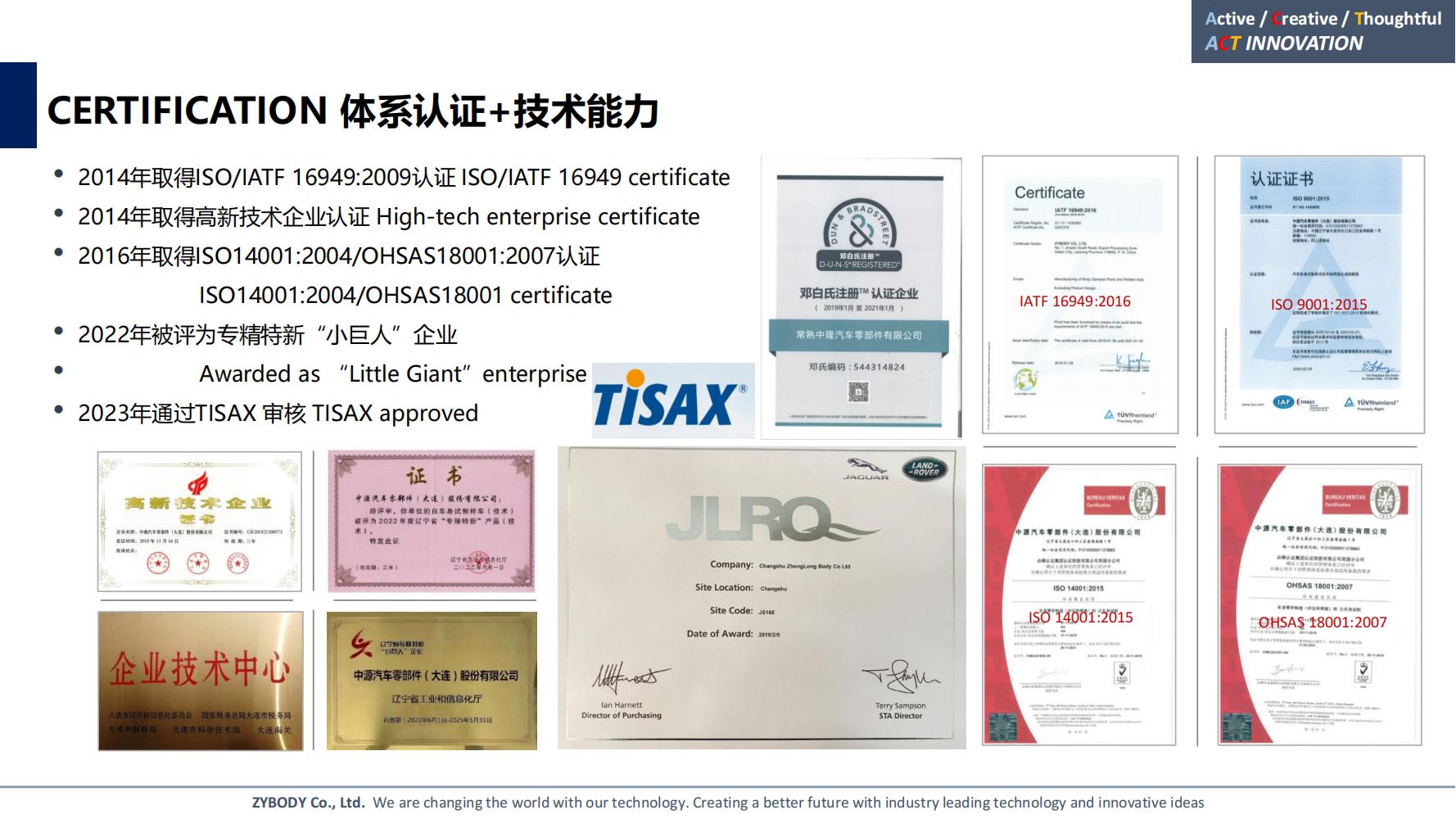 中源汽车 _ 2025.02.20_14.jpg