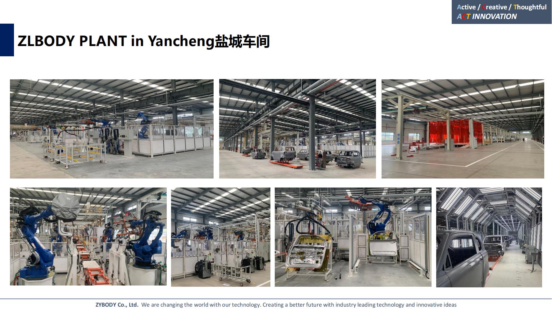 中源汽车 _ 2025.02.20_10.jpg