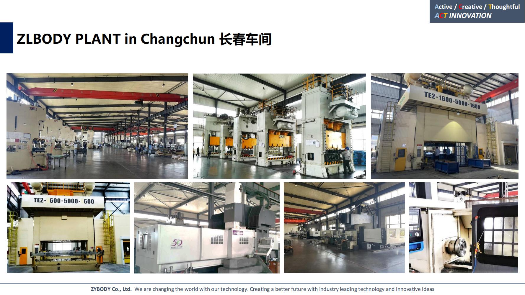 中源汽车 _ 2025.02.20_11.jpg