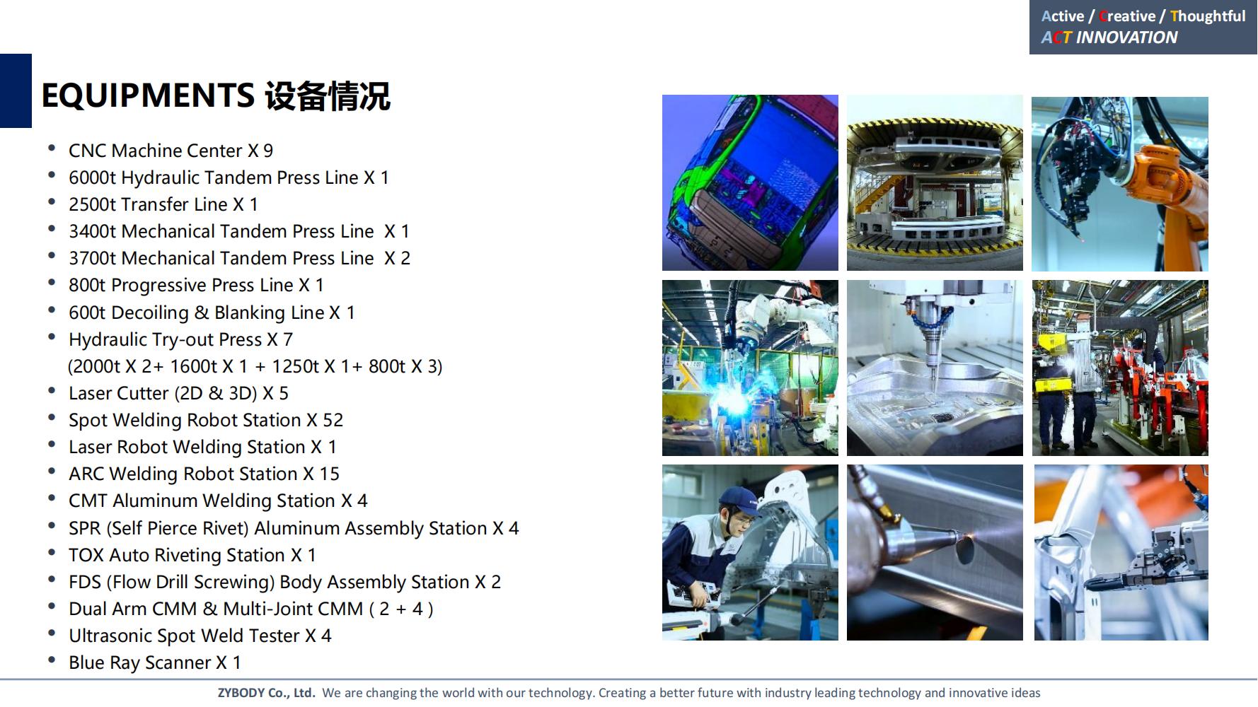 中源汽车 _ 2025.02.20_12.jpg