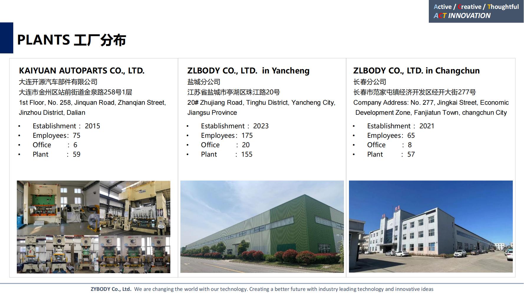 中源汽车 _ 2025.02.20_07.jpg