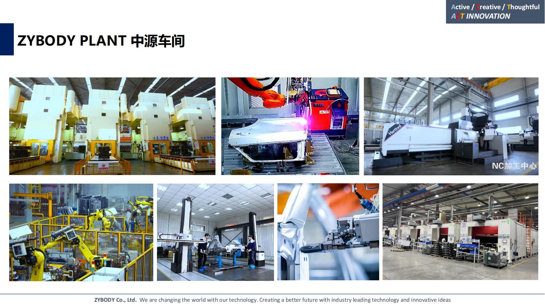 中源汽车 _ 2025.02.20_08.jpg