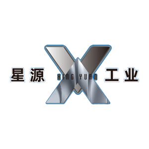 星源工业（大连）有限公司