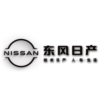 东风日产大连分公司