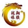 珑翔橡胶（大连）有限公司