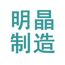 大连明晶智能制造有限公司